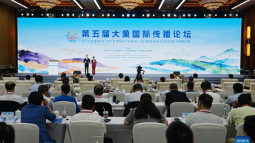 Forum on international communication being held in SW China's Yunnan