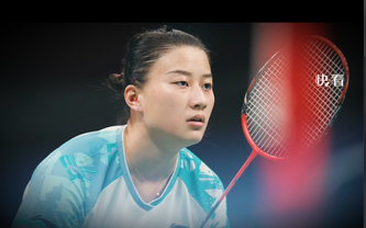 2026 Li-Ning Cup National Badminton Team Championship held in Shenyang, NE China
