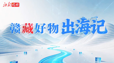 赣藏好物出海记｜机车轮毂驰骋全球赛道