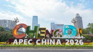 APEC meetings in Chengdu promotes AI development, cooperation