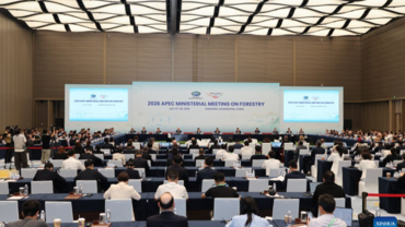 2026 APEC Ministerial Meeting on Forestry held in Shenzhen