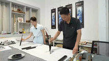 Sheep-themed brush and ink heritage glistens at Xiao County Fuyang Cultural Festival
