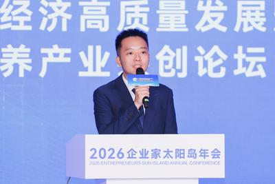 龙江交投探索寒地旅居康养新路径