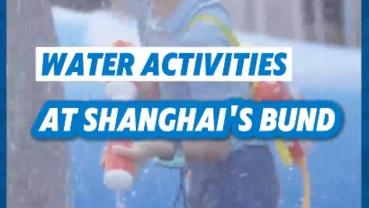 ChinaToday | Shanghai's Bund draws crowds with water fun, food and shopping for all ages