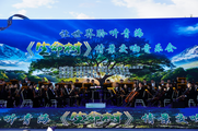 "Born to be Alive" scenario-themed symphony concert debuts in Delingha of China's Qinghai
