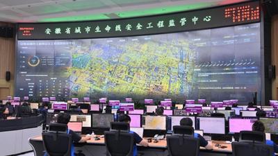 活力中国调研行丨能监测、慧预警、快处置，“智慧大脑”守护城市生命线