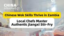 ChinaInNumbers | Chinese wok skills thrive in Zambia