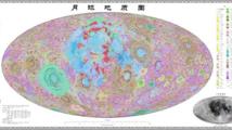 China Focus: China unveils refined lunar map, empowering future moon exploration
