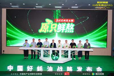 “好蚝油，六新鲜”——海天发起行业品质倡议，一条全链路重新定义餐桌鲜