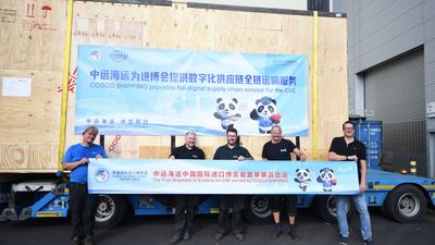 第九届进博会首批展品从奥地利启运