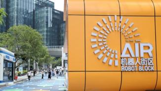APEC host city Shenzhen offers glimpse of China's future industries