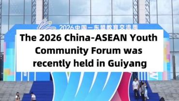 ChinaInNumbers | The 2026 China-ASEAN Youth Community Forum was recently held in Guiyang