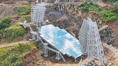 中国与巴西等国联合打造BINGO射电望远镜 共同探寻宇宙膨胀的暗能量之谜