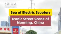 ChinaInNumbers | Sea of electric scooters: iconic street scene of Nanning, China