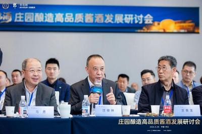 “中国郎・庄园酱酒品质盛典”收官 将以长期主义夯实根基
