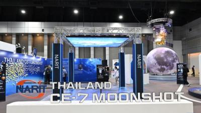 特写丨中国科技之光闪亮泰国国家科技展