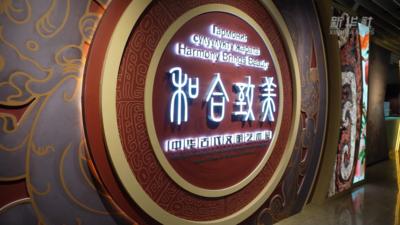 中华古代文明艺术展在吉尔吉斯斯坦开幕