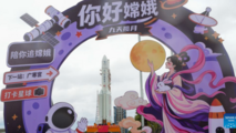 China prepares to launch Chang'e-7 lunar probe