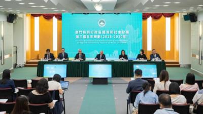 锚定高质量发展 为美好愿景提供坚实支撑——澳门各界解读新一份五年规划