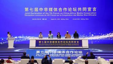 AI drives China-Africa media collaboration