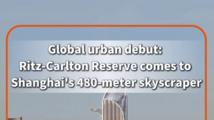 Global urban debut: Ritz-Carlton Reserve comes to Shanghai's 480-meter skyscraper