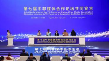 7th Forum on China-Africa Media Cooperation held in Beijing