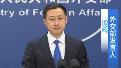 外交部：中方祝贺阿拉姆吉尔当选孟加拉国总统
