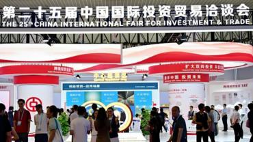 Finland, Saudi Arabia guest countries of honor at 26th China int'l investment, trade fair