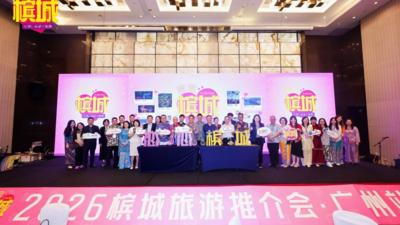 马来西亚槟城在大湾区开展旅游路演