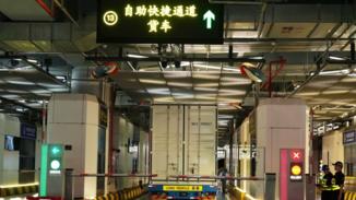 Macao airport pilots cargo operations in south China's Guangdong