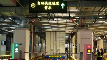 Macao airport pilots cargo operations in south China's Guangdong