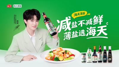 净利41亿、回购超10亿：海天半年报释放长期价值信号