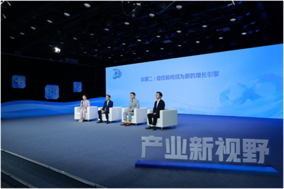 无限极以科研实力筑基，回应“信任生产力”时代命题
