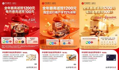 中信银行信用卡2026年上半年经营提质  线上交易量同比增长逾15%
