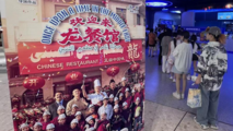 China's summer box office edges up as diverse slate lifts market