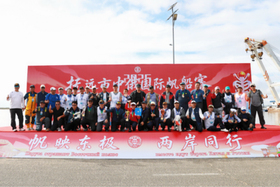 抚远市2026中俄国际帆船赛顺利启幕