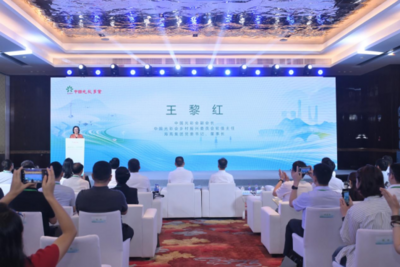 聚力兴农共同体 绘就乡村新生态——中国光彩会乡村振兴委员会全体会议暨生态共建大会召开