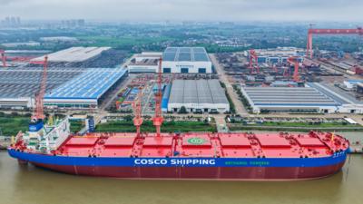 中远海运散运32.5万载重吨甲醇双燃料矿砂船命名
