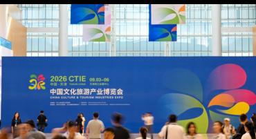 China Culture & Tourism Industries Expo kicks off in Tianjin