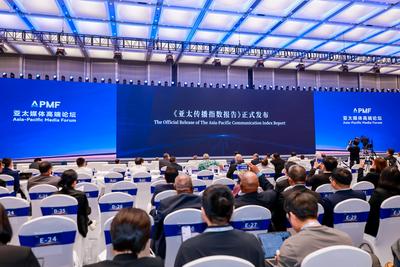 共识聚势 亚太有声——专家热议新华国际传播指数平台《讲好亚太故事 贡献中国方案》报告