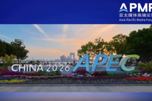 Asia-Pacific Communication Index offers data-driven insights into APEC narratives