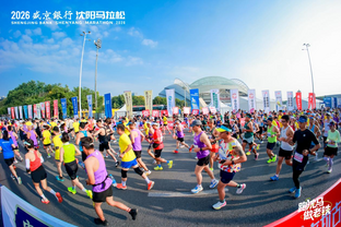 City marathon in NE China's Shenyang draws running-lovers from home and abroad