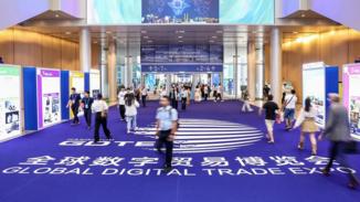 AI to take center stage at 5th global digital expo