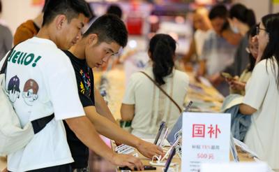 暑期海南离岛免税购物金额38.2亿元
