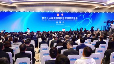 第二十六届中国国际投资贸易洽谈会在厦门举行