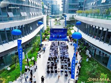 组图：西安高新区