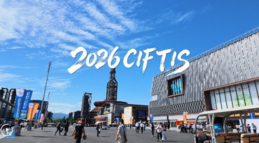2026 CIFTIS Opens: Global Exhibitors Praise China's Services
