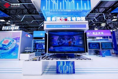 中国联通亮相2026中国算力大会 展示AI全链路进阶新图景