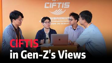 GLOBALink | CIFTIS in Gen-Z's views