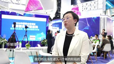 华润物流符瑜瑾：以香港所长尽央企所能 做中国企业出海坚实供应链底座